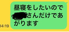 キュート　かおり