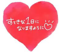 待ちナビ(福岡市) いろは