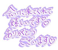 待ちナビ(福岡市) いろは