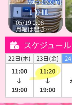  かおり