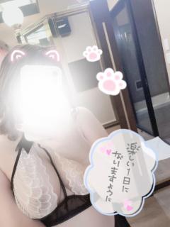 向かってます?