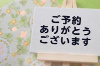 待ちナビ(福岡市) のりこ