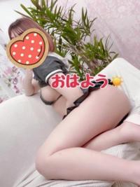 おはよぉ～