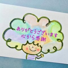 鹿児島ちゃんこ 天文館店(鹿児島市) たお