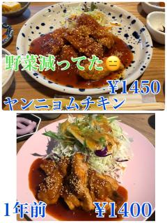 キュート(出水市) かおり