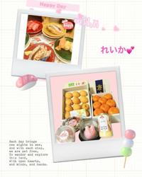 花の都～人妻の都～延岡店　