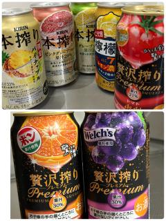 キュート(出水市) かおり