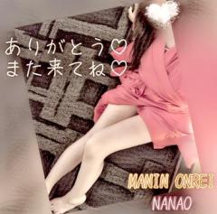MANIN-ONREIマン淫御礼