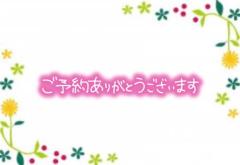 MANIN-ONREIマン淫御礼