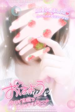 休暇明け〜🎀