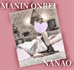 MANIN-ONREIマン淫御礼