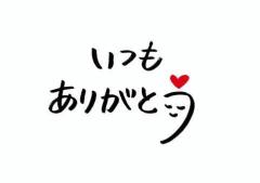 JaPON