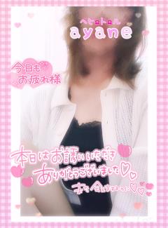休暇明け〜感謝感謝🙏❤️