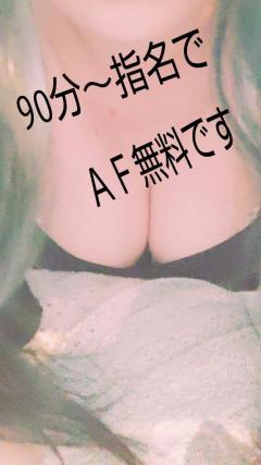 もう時期