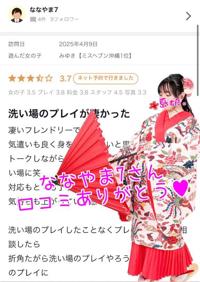 島娘。(那覇市) みゆき【ミスヘブン沖縄1位】