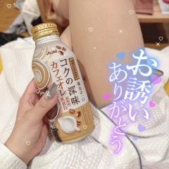 ?お礼日記?