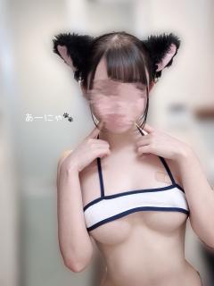  ♡あーにゃ♡夏限定出勤