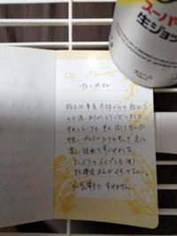 待ちナビ(福岡市) あやこ