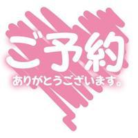 待ちナビ(福岡市) あやこ