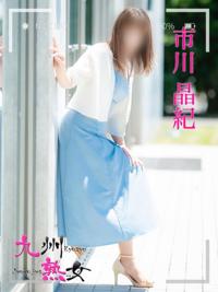 九州熟女 八代店