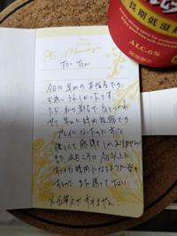 待ちナビ(福岡市) あやこ