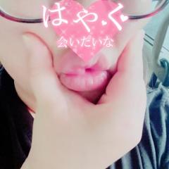 ぷにっ娘(大分市) 紗子ｻｴｺ