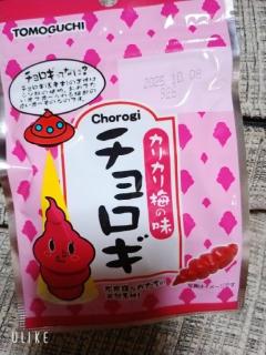 ぽちゃカワましゅまろ～GRINDグループ～(宮崎市) かな(都城店)