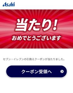  こむぎ
