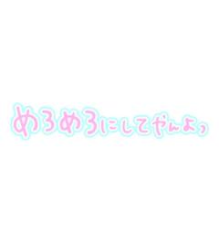 MANIN-ONREIマン淫御礼(大分市) 柊花（とうか）美人妻