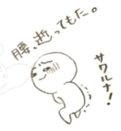 巣鴨・大塚発 ～あげは～