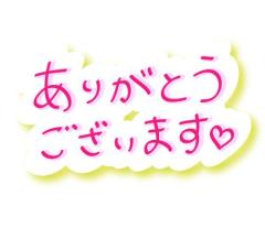Heaven Club (ヘブンクラブ)(鹿屋市) マキ♡