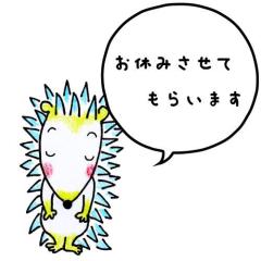  実穗