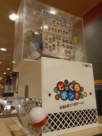 Fresh　ゆめか(AF無料)