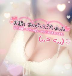  めいさ