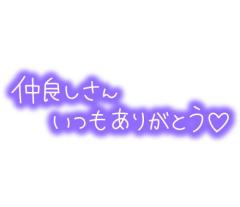 TheGrandPhoenix(大分市) うた※責め好きドＭ嬢