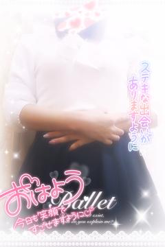 5月最終日のおはよう♡