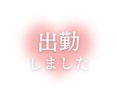  ひとみ