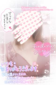 5月感謝感謝(*´ω｀人)