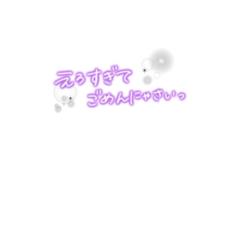 鹿児島ちゃんこ薩摩川内店(薩摩川内市) おとは