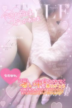 幸せ⸜(*ˊᗜˋ*)⸝ありがとう♡♡