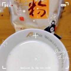 ラブ♡エル(鹿児島市) ♡サナ♡