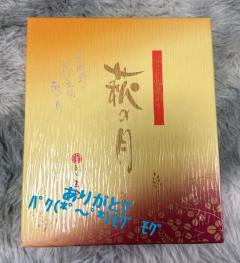巣鴨・大塚発 ～あげは～