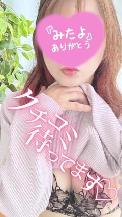 キャンディ(鹿児島市) ラナ