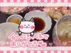 珠紀ﾀﾏｷ | JaPON 