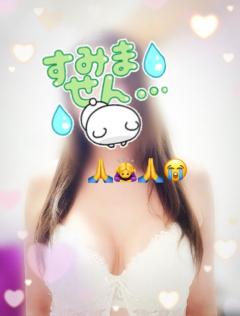 人妻ステーションポータブル鹿児島(鹿児島市) めいさ