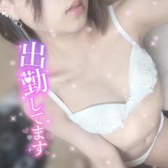 しゅっきん??