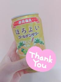 MIYAZAKI SANSAIN(宮崎市) らん