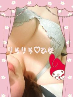 リラリラ(大分市) ひな