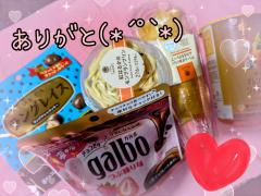 お礼💌にっき(⑉･･⑉)