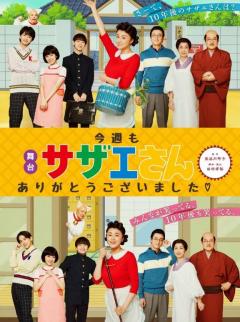 巣鴨・大塚発 ～あげは～